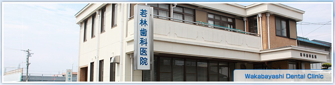 他医院よりご紹介で来られる患者様へ